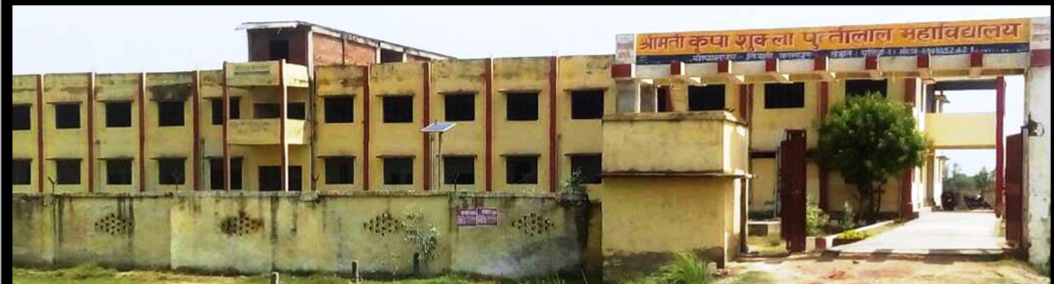 Smt. Kripa Shukla Puttilal Mahavidyalaya Kasganj